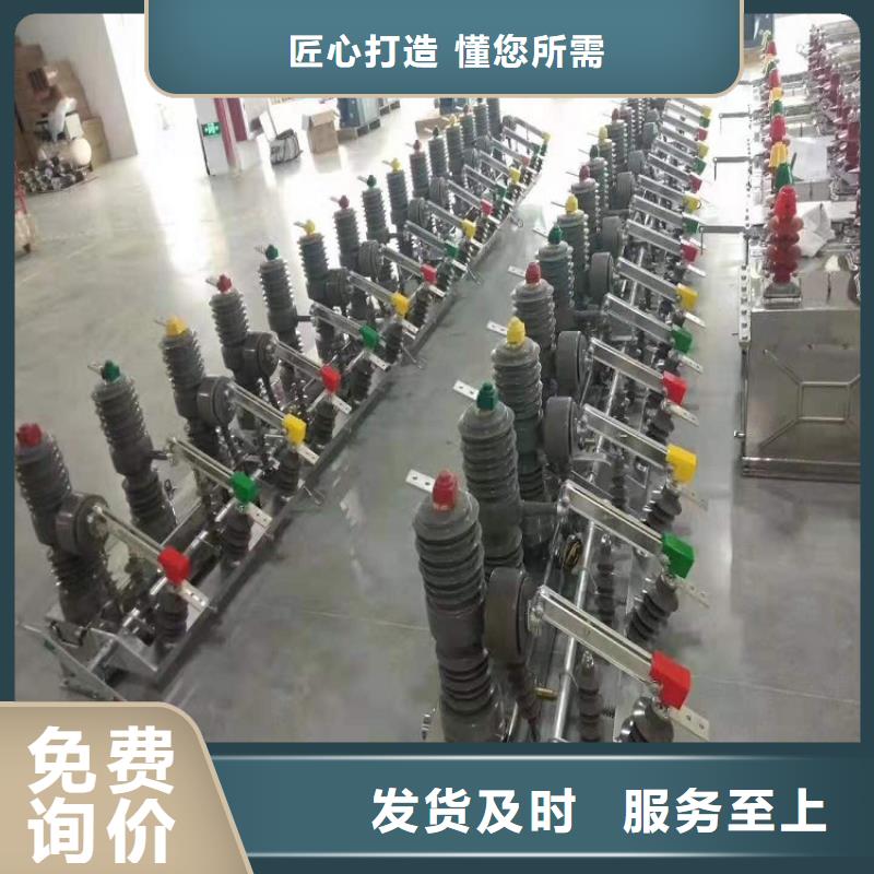 智能型斷路器ZW32-24F/T1250-20