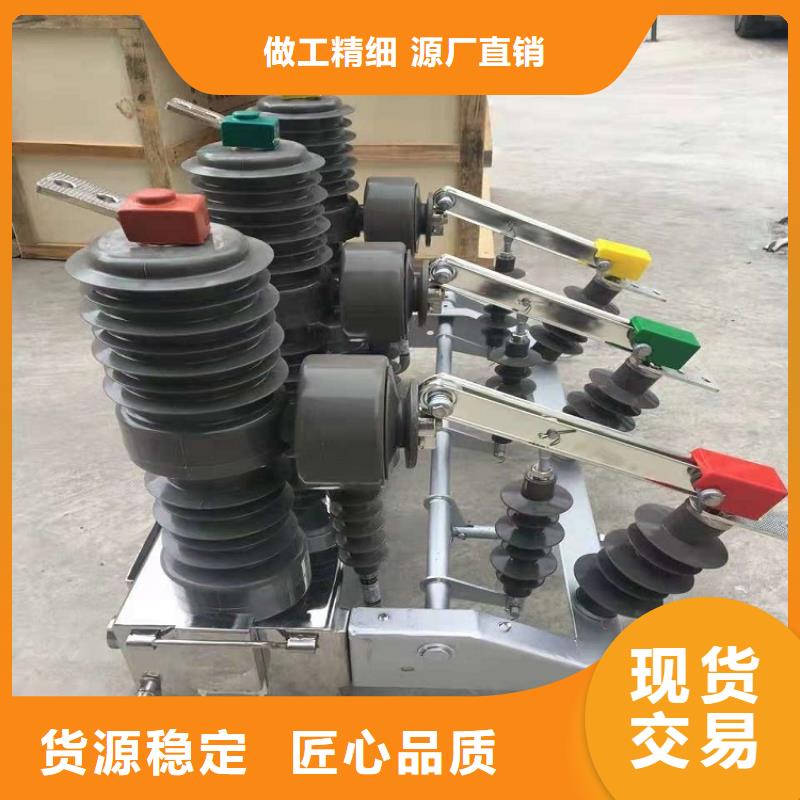 ZW32-12G/1250-25