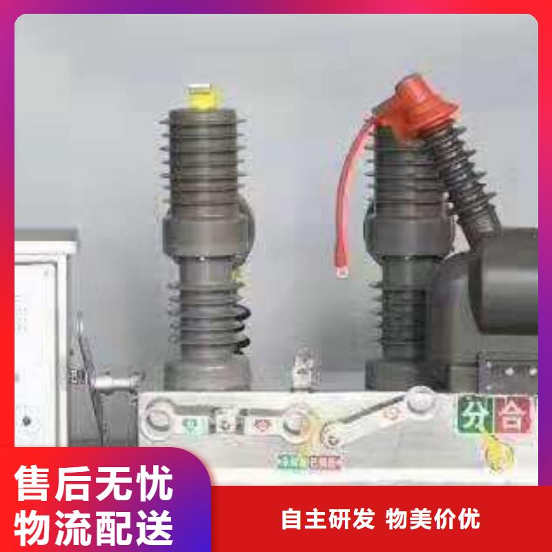 智能型斷路器ZW32-24F/T1250-20