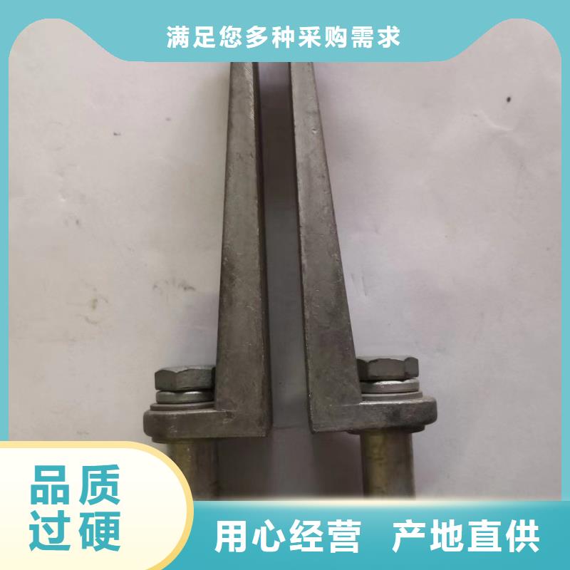 母線夾具MNL-106價格多少