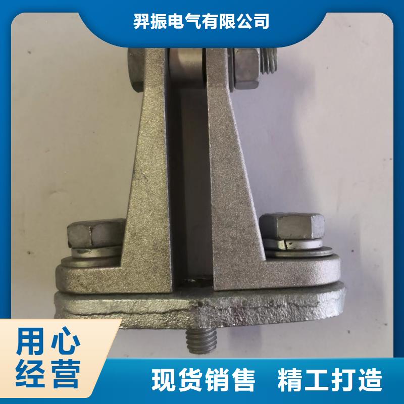 母線夾具M(jìn)NL-307-母線固定金具M(jìn)WP-204