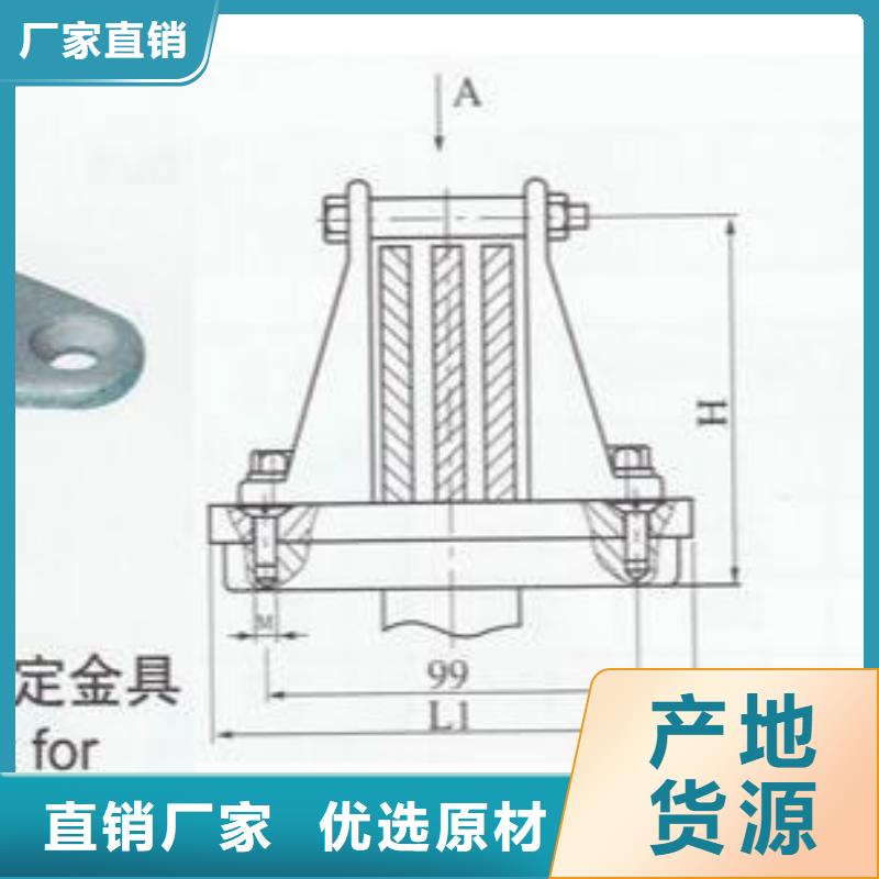 母线夹具MNL-204