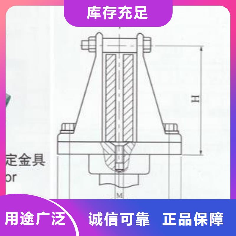 硬母線固定金具M(jìn)WL-304廠家-母線固定金具M(jìn)WP-302價(jià)格