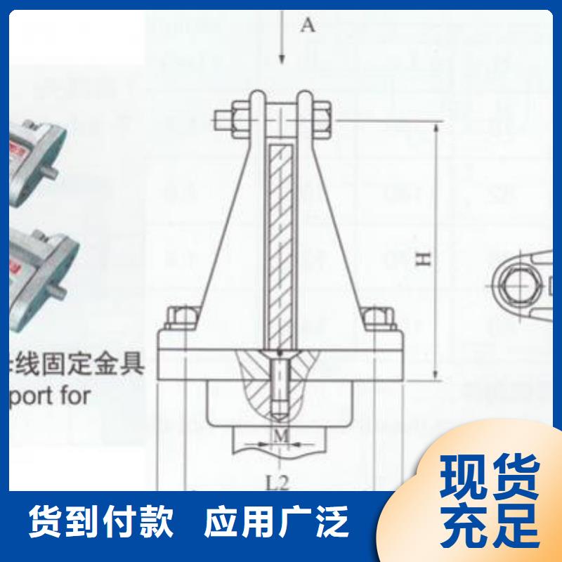 硬母线固定金具MWL-204厂家直销-硬母线固定金具MWP-403T