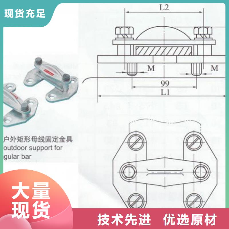 MNP-308户内平放三片适用母排120~125mm-矩形母线固定金具MWP-101