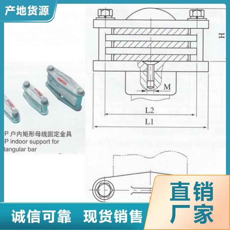 母线固定金具MWL-302-母线夹具MNL-102价格