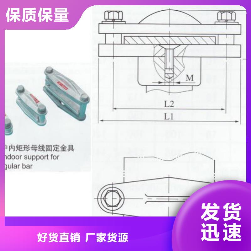 母线夹具MWL-104价格