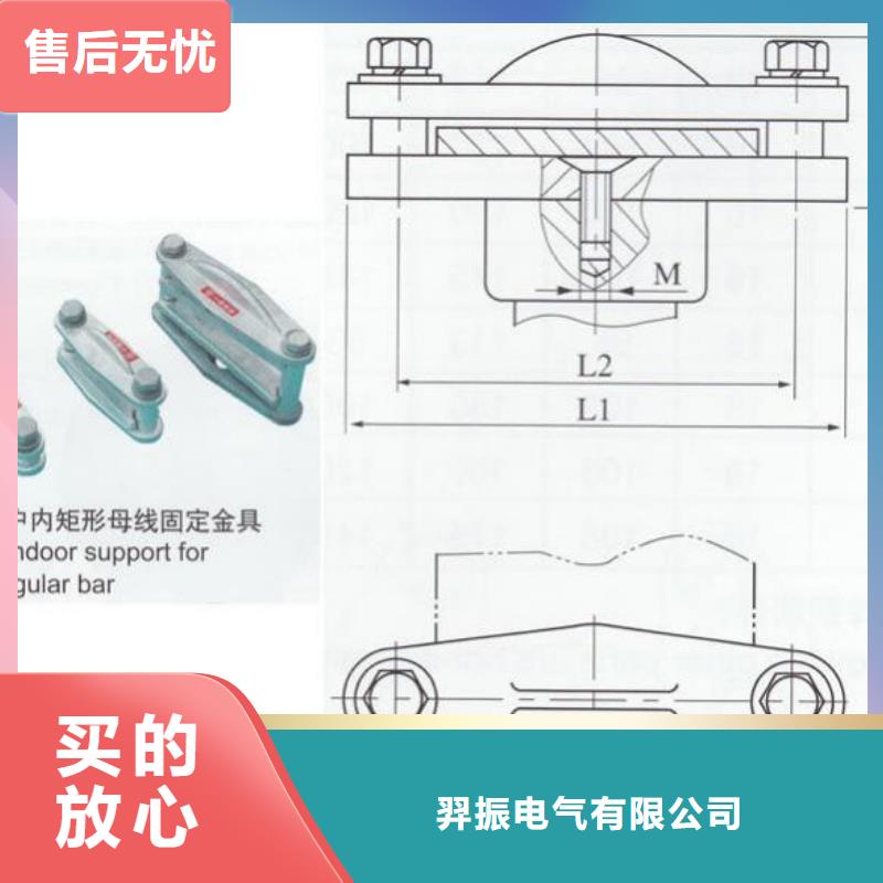 母線夾具M(jìn)NL-307-母線固定金具M(jìn)WP-204