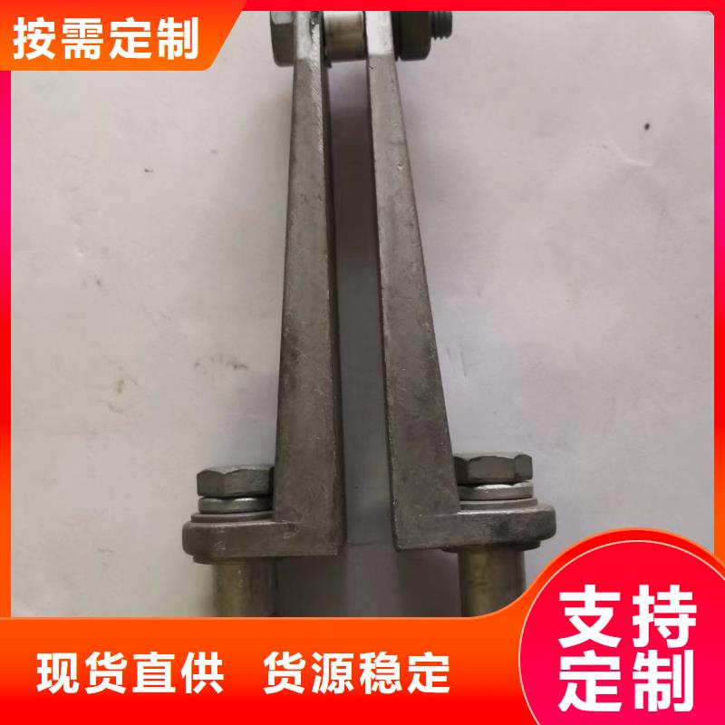 母線夾具MNL-106價格多少