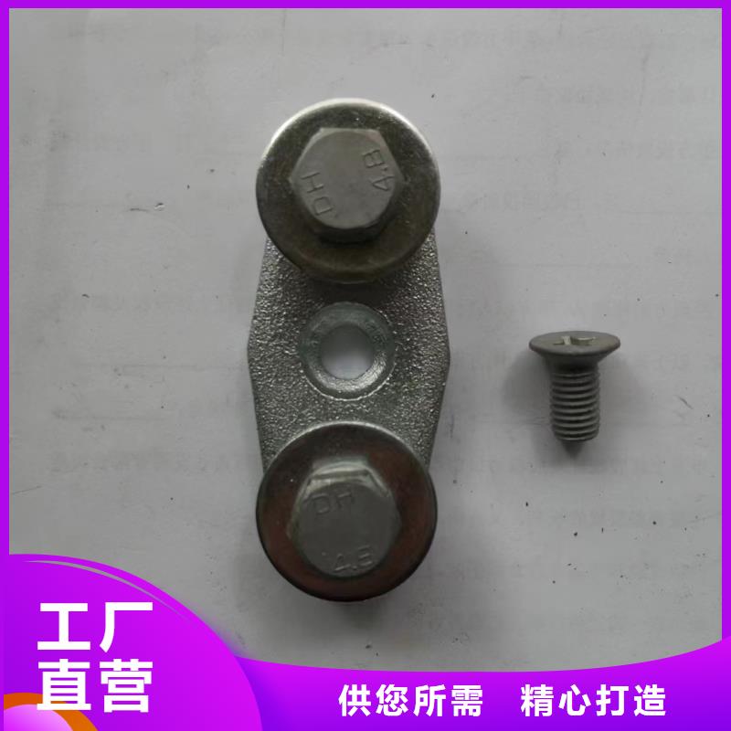 母線固定金具MNP-301現貨供應-MNL-307-MNL-308