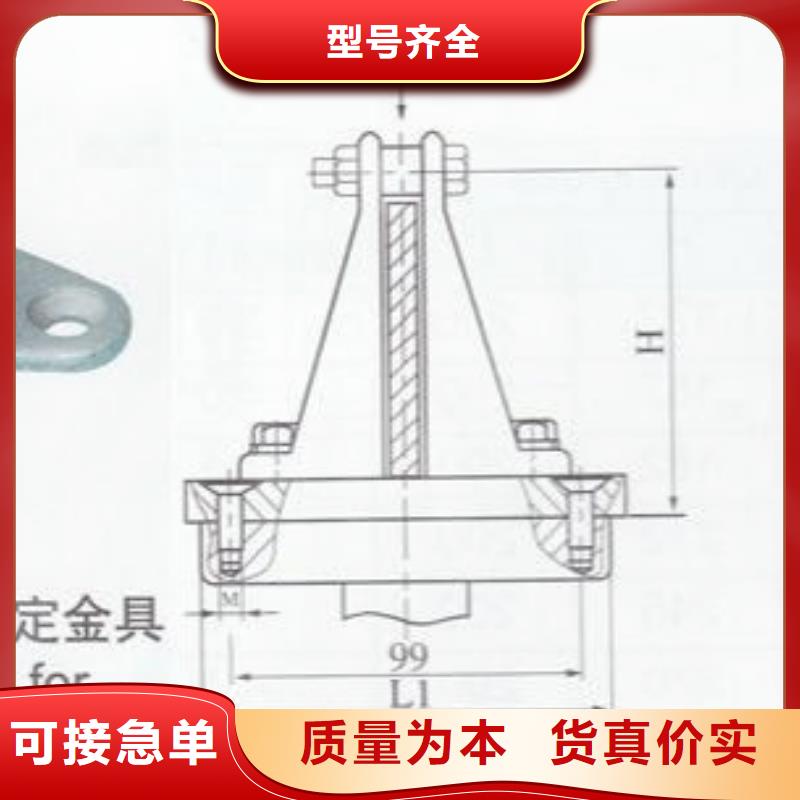 母线固定金具MWL-104