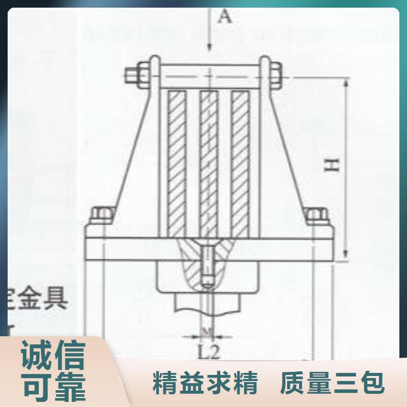 MNL-106固定金具