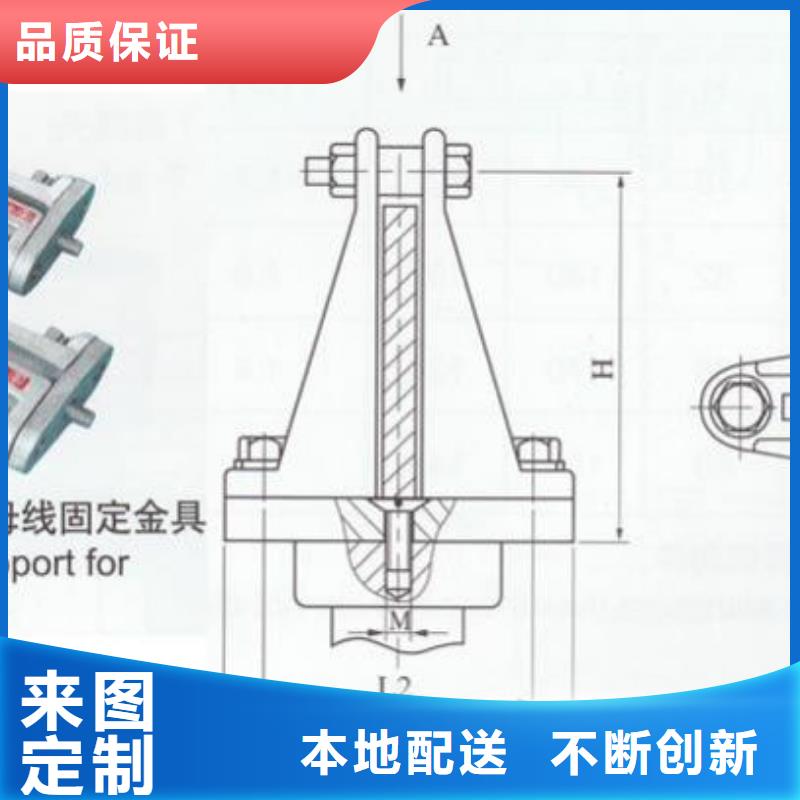 銅母線夾具MWP-203產品作用-硬母線固定金具MWP-103