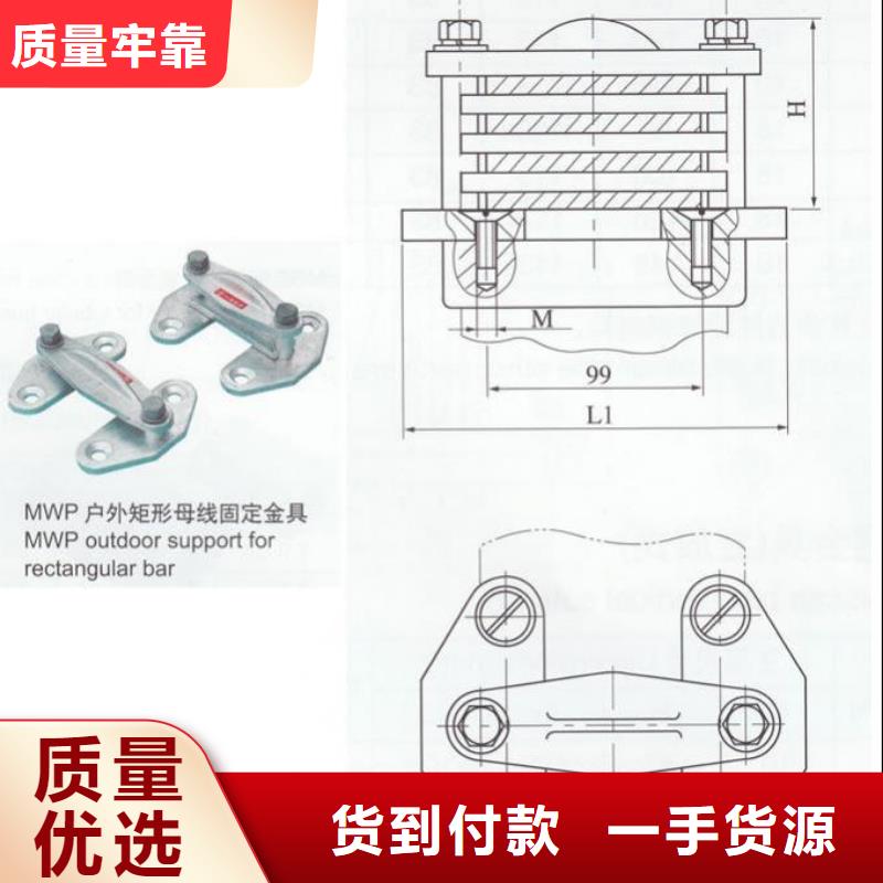 MNL-105銅(鋁)母線夾具