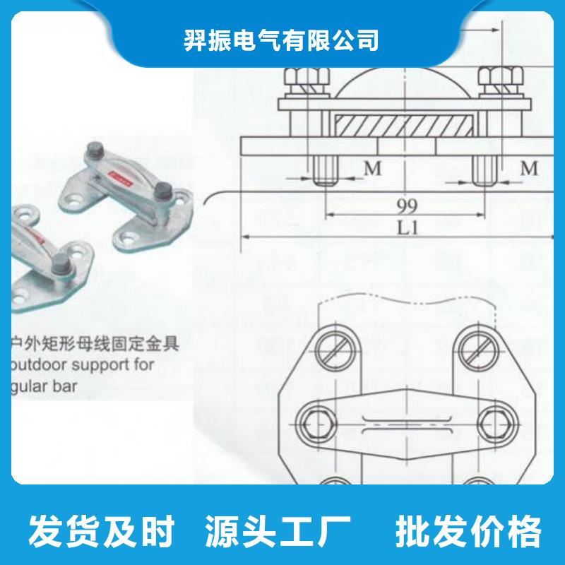 MWP-403T固定金具MWP-404T矩形母线固定金具-MNP-405～MNP-406～MNP-407～MNP-408