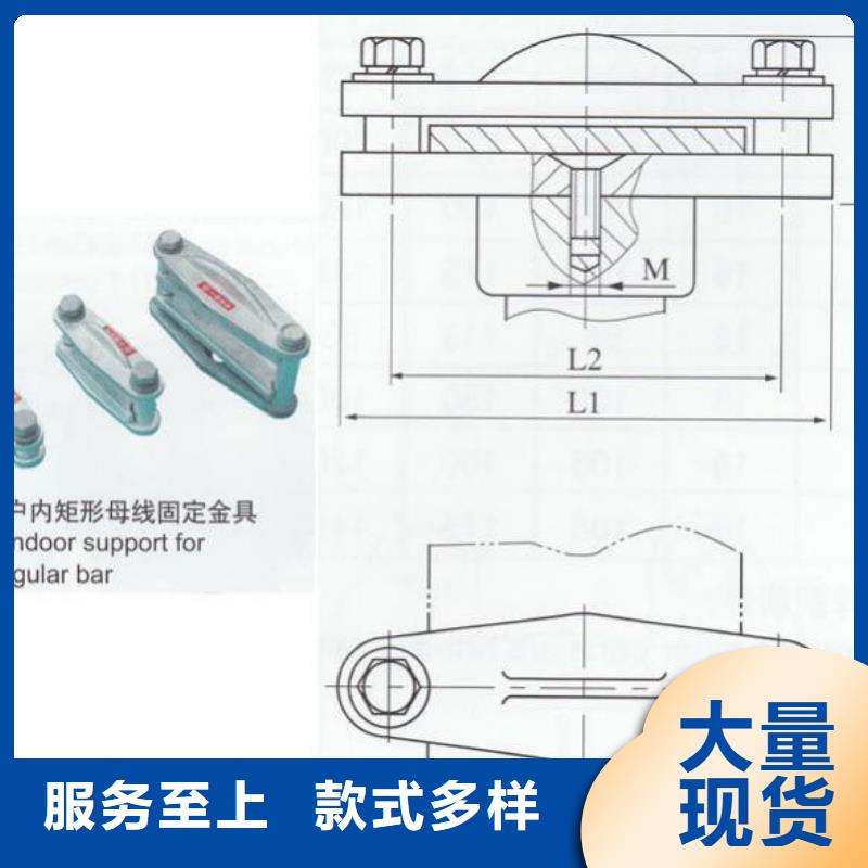 母线固定金具MNP-405实力商家