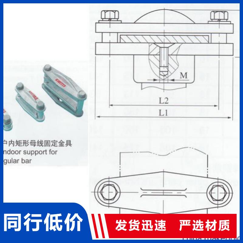 母线固定金具MNL-305-硬母线固定金具MWP-101