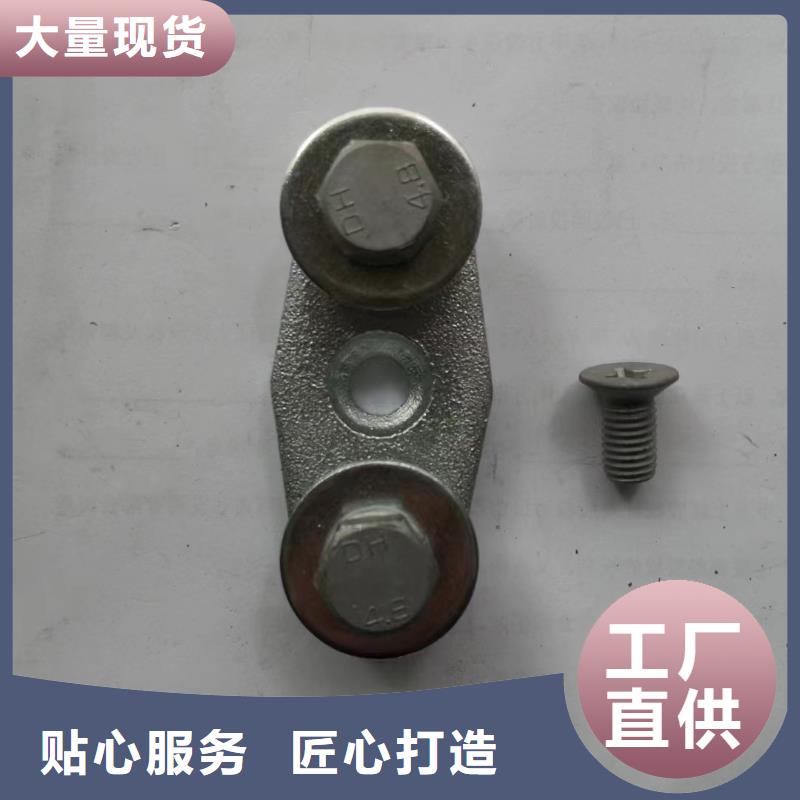 矩形母線固定金具MWP-202T-矩形母線固定金具MWP-404報價