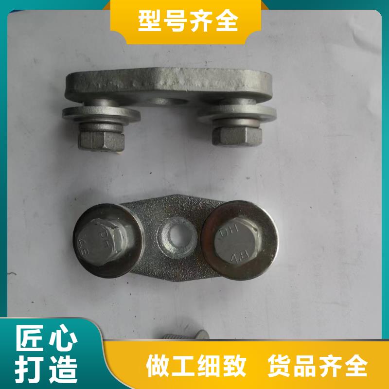 母線夾具MNL-307-母線固定金具MWP-204