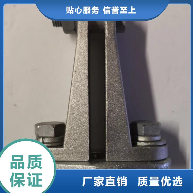 母線固定金具MNP-303-MWP-103-MWP-104