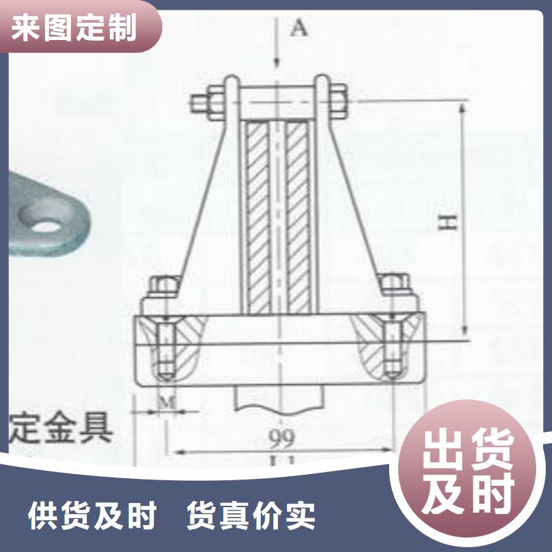 母线固定金具MNP-405实力商家-母线夹具MWP-208