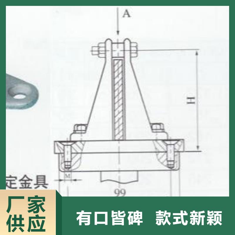 MNL-106固定金具