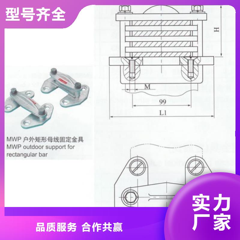 母線夾具M(jìn)NL-106價(jià)格多少