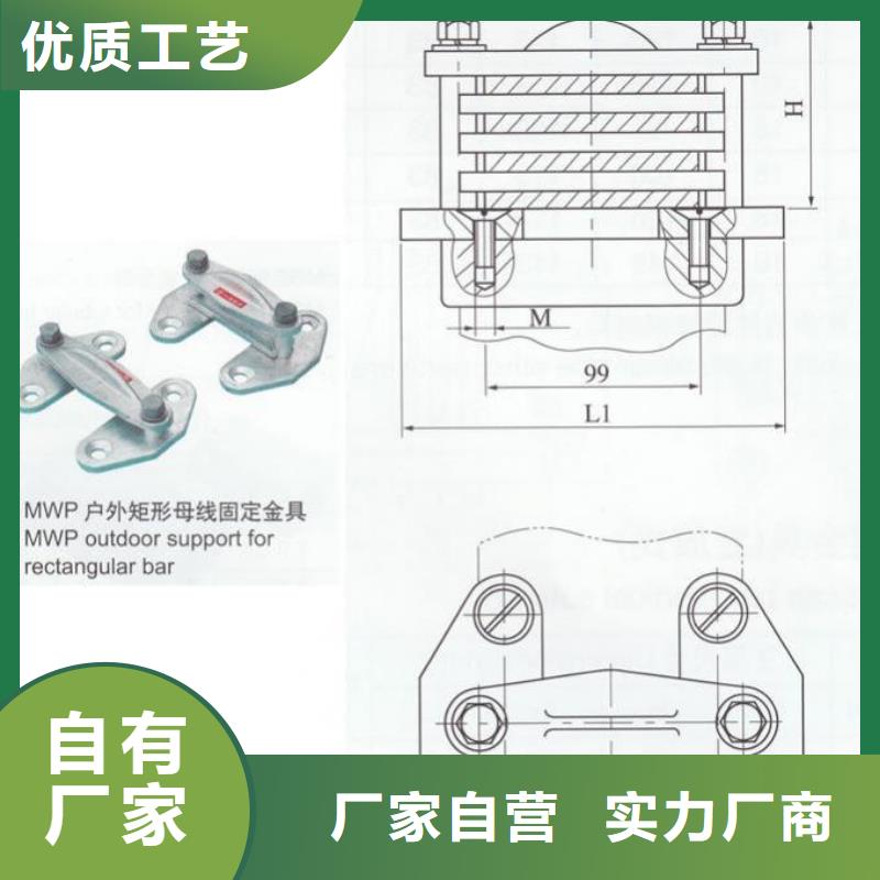 銅母線夾具MWP-203產品作用-硬母線固定金具MWP-103