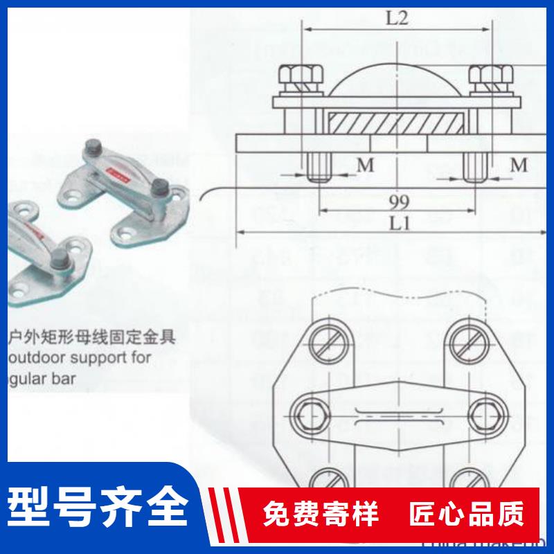 硬母線固定金具MWP-304廠家-矩形母線固定金具MNL-107