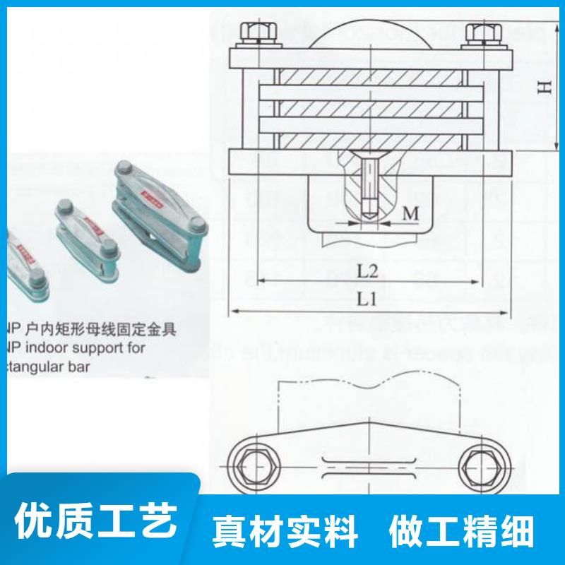 母线夹具MWL-101产品作用-矩形母线固定金具MNL-203