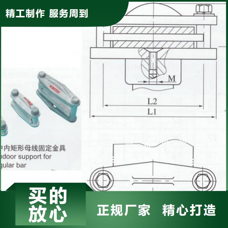 母线固定金具MNP-405实力商家