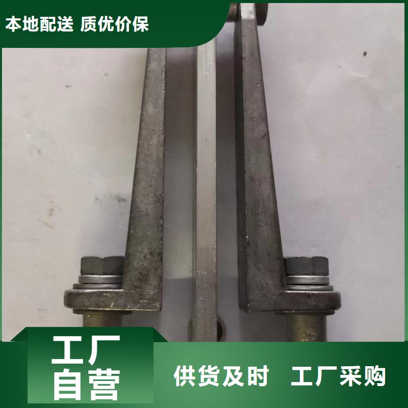 硬母線固定金具MNL-206.