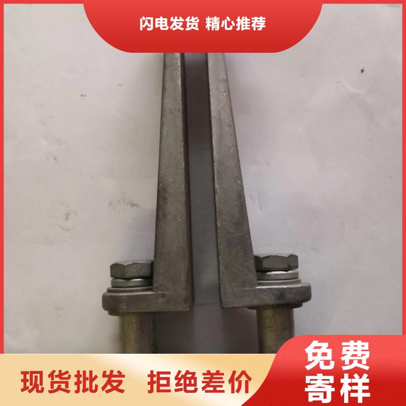 母線固定金具MWL-103-銅母線夾具MNL-108
