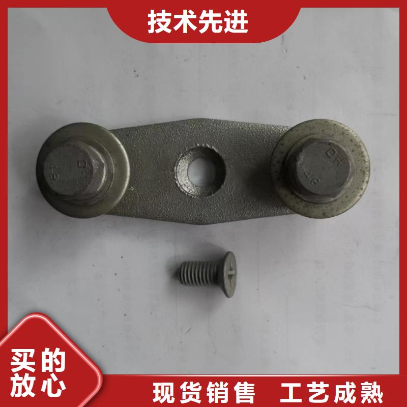 母線夾具MNL-106廠家直銷-MWL-101～MWL-102～MWL-103～MWL-104