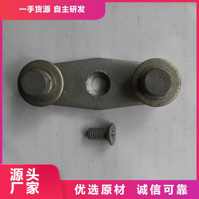 母線夾具MNL-307-母線固定金具MWP-204
