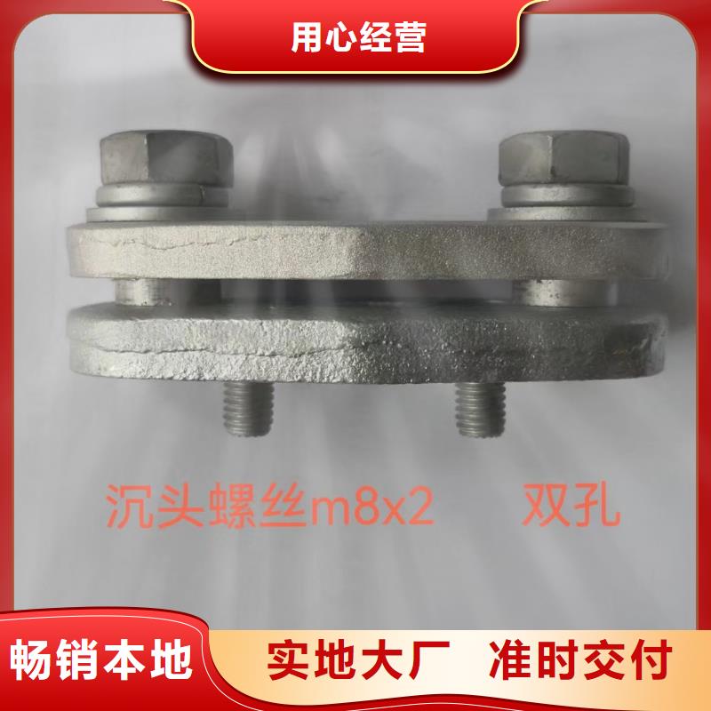 母線夾具MNL-106價格多少