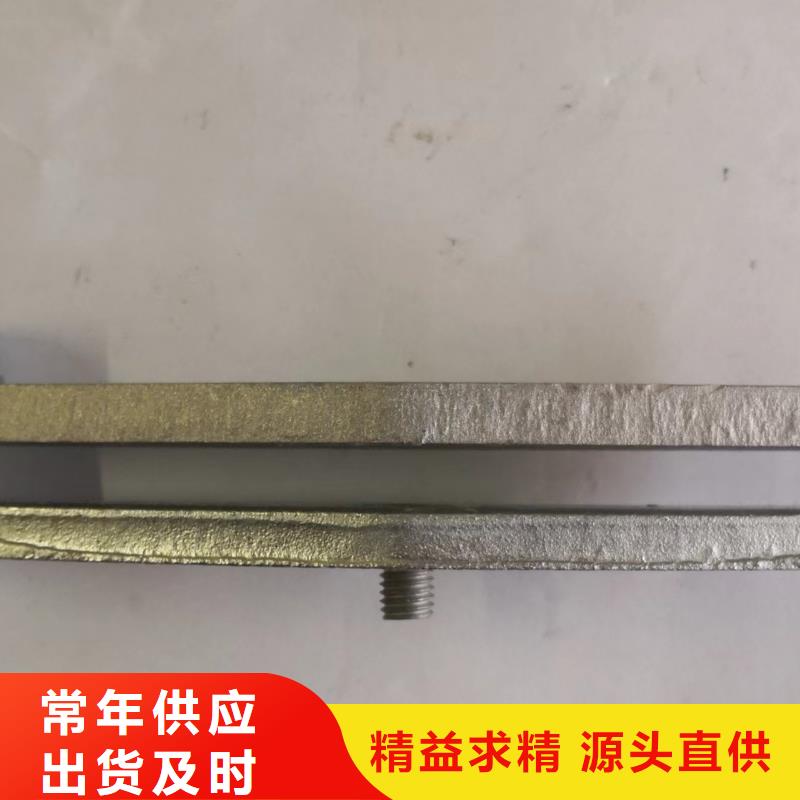 MNL-106固定金具