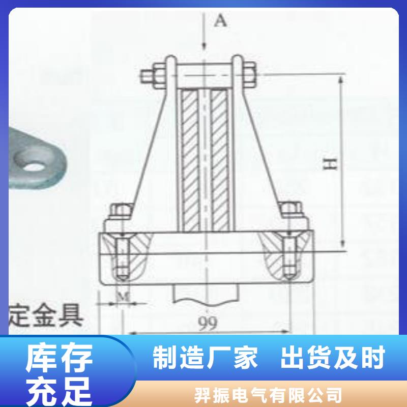 MNP-401戶內平放四片適用母排40~60mm-MWP-207-MWP-208