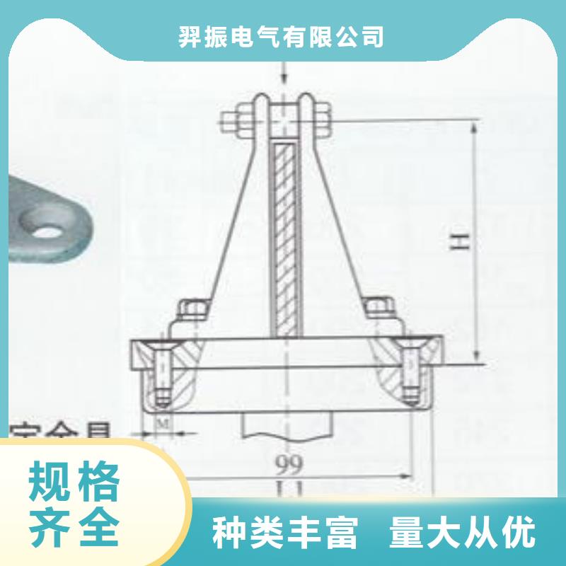 矩形母線固定金具MNP-106