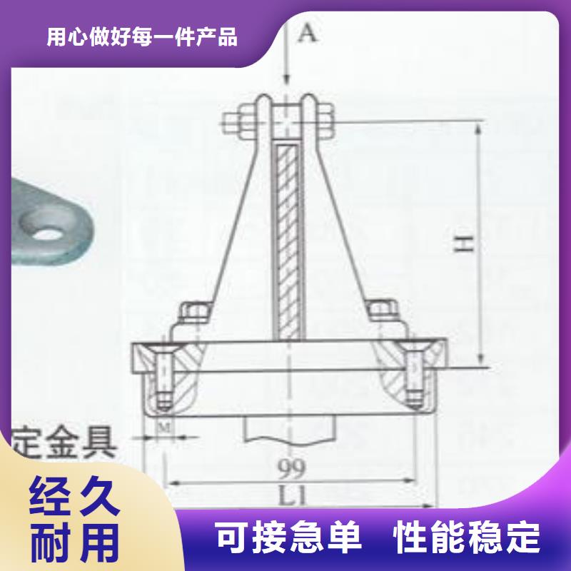 母线夹具MWL-104生产厂家