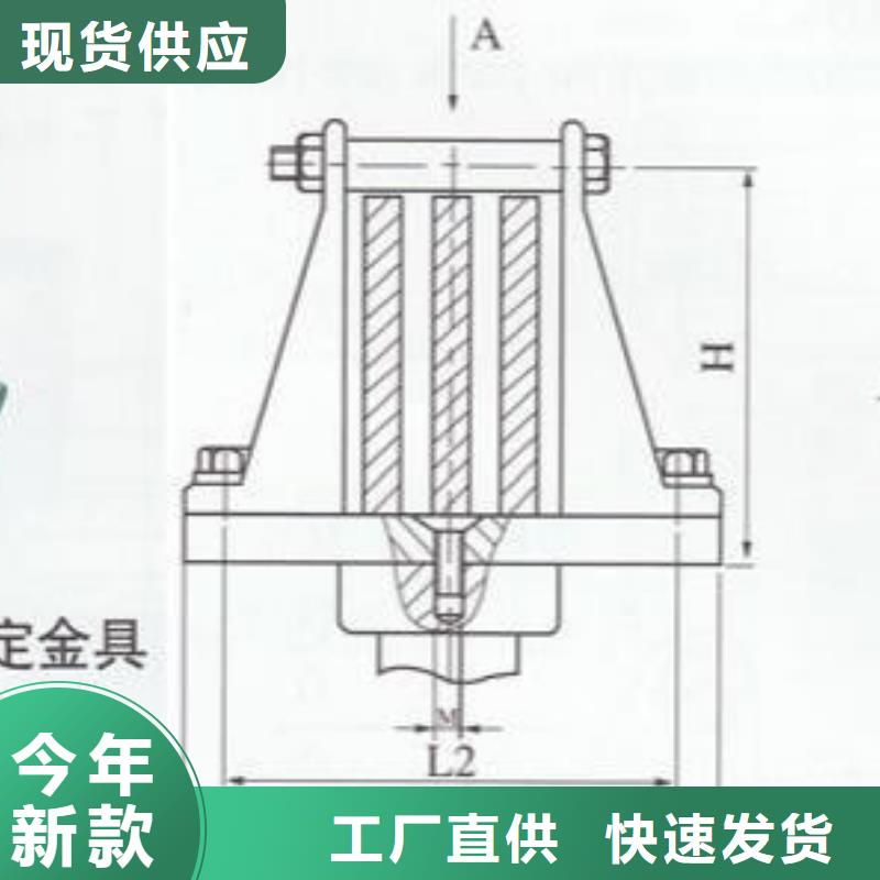 MNL-106固定金具