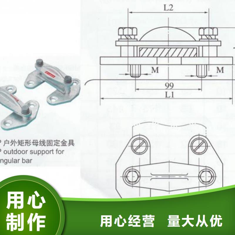 母線夾具M(jìn)NL-106價(jià)格多少