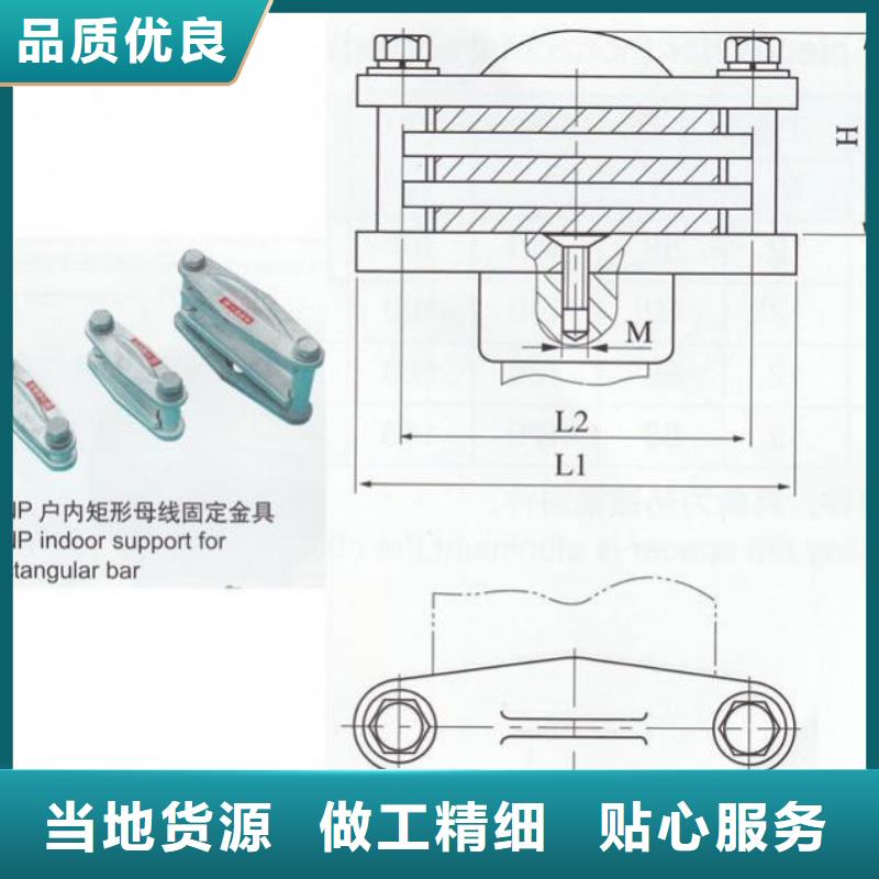 MWP-403T固定金具MWP-404T矩形母线固定金具-MNP-405～MNP-406～MNP-407～MNP-408