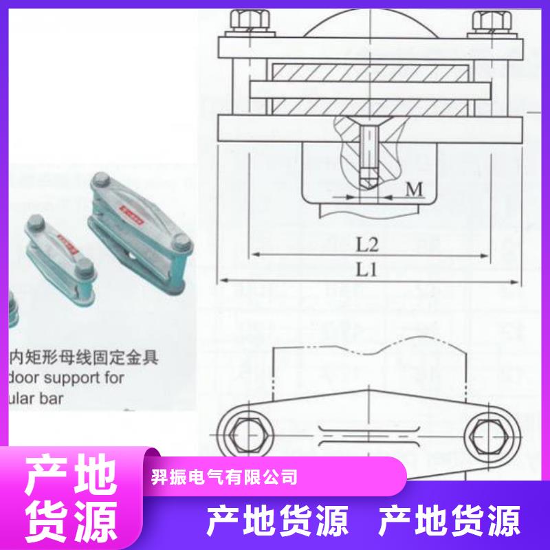 母線固定金具MWL-103-銅母線夾具MNL-108
