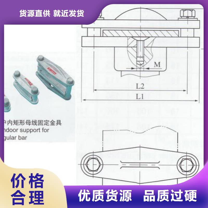 母线固定金具MNP-405实力商家-母线夹具MWP-208