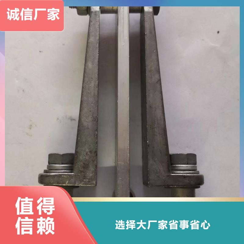 母線夾具MNL-106廠家直銷-MWL-101～MWL-102～MWL-103～MWL-104
