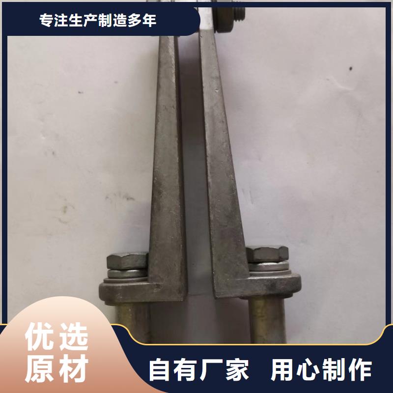 母線夾具MNP-207-母線固定金具MNP-202