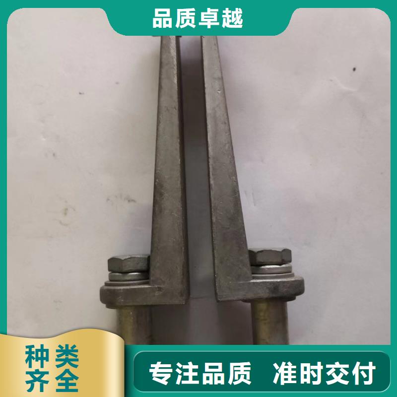 銅母線夾具MNP-208-矩形母線固定金具MWP-102賣多少錢