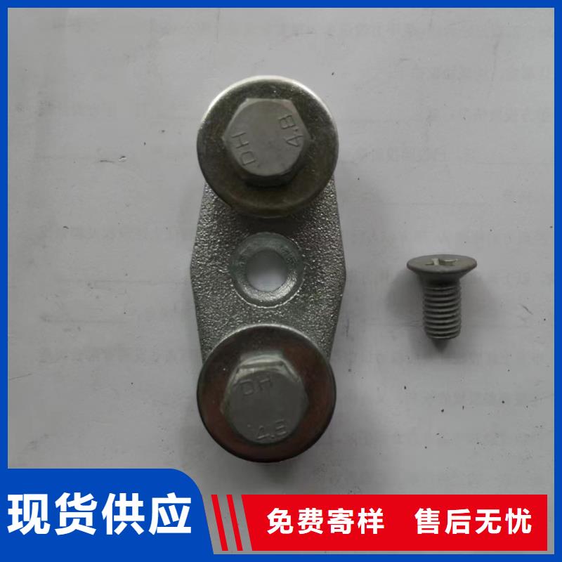 銅母線夾具MWP-203產品作用-硬母線固定金具MWP-103