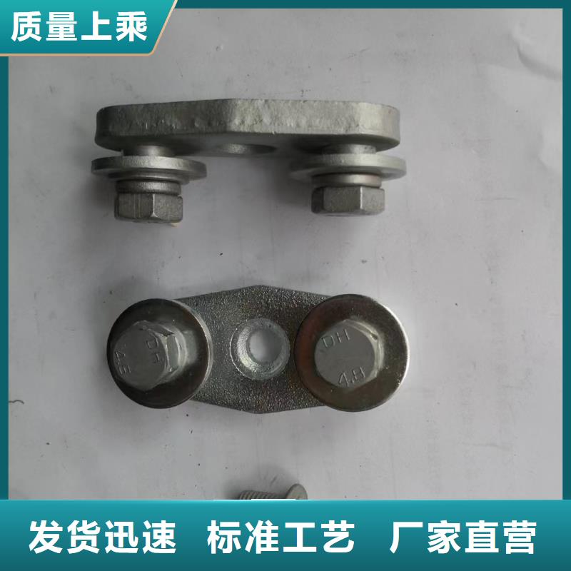 母線固定金具MNP-301現貨供應-MNL-307-MNL-308